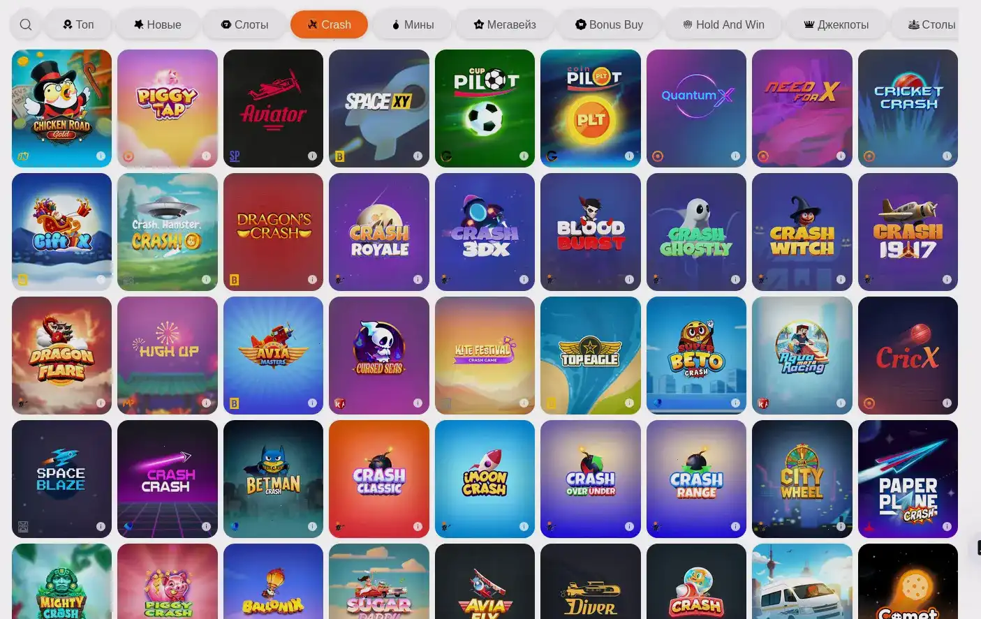 Интерфейс игрового зала казино Эномо с множеством слотов